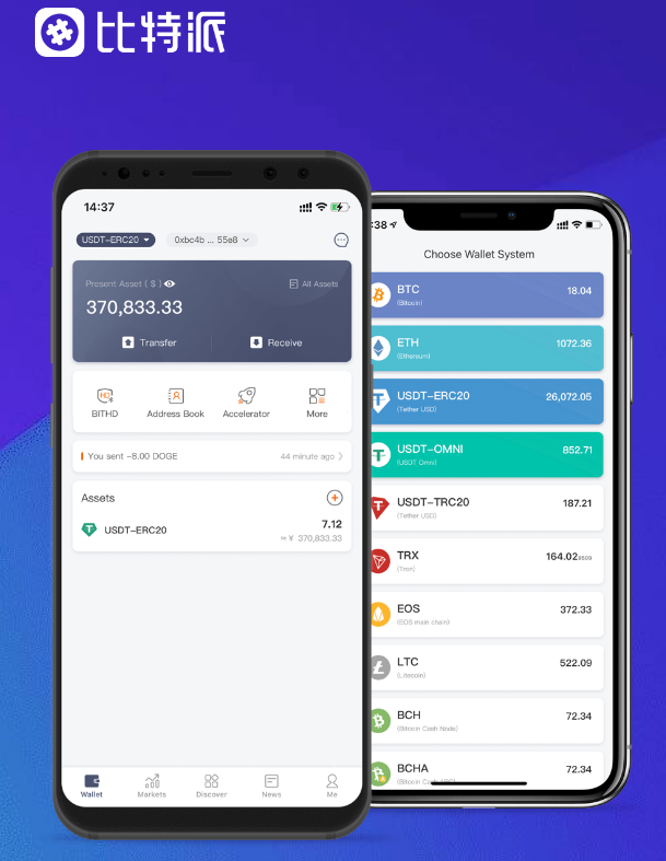 东疆